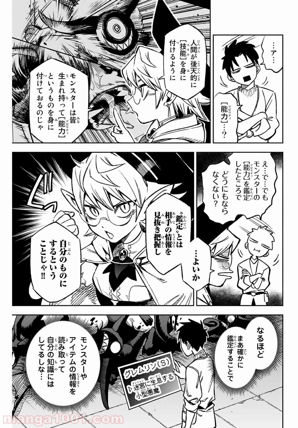 P3