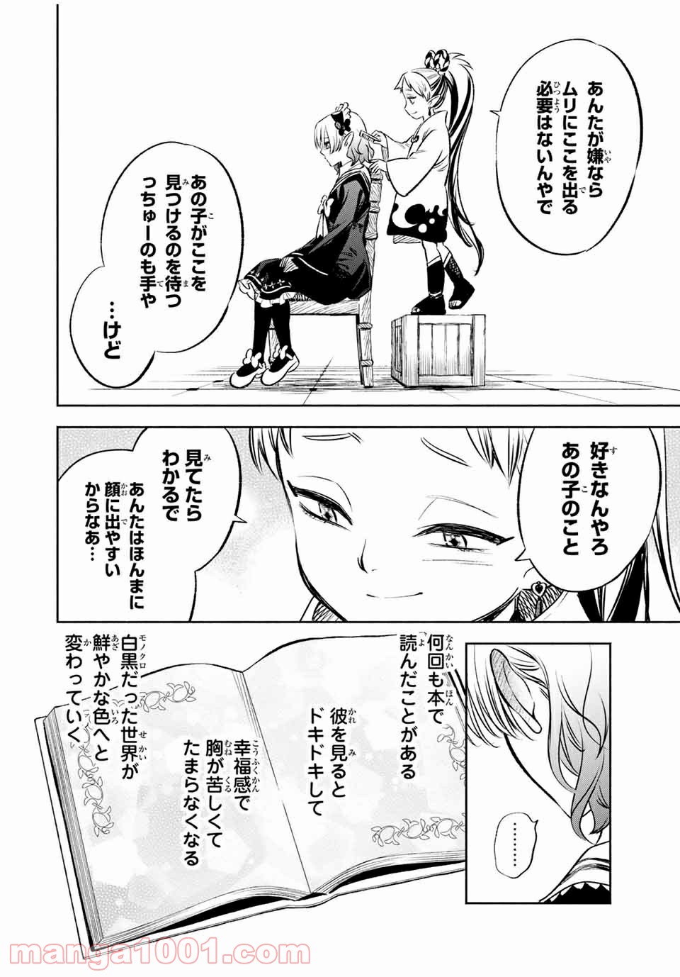 P8
