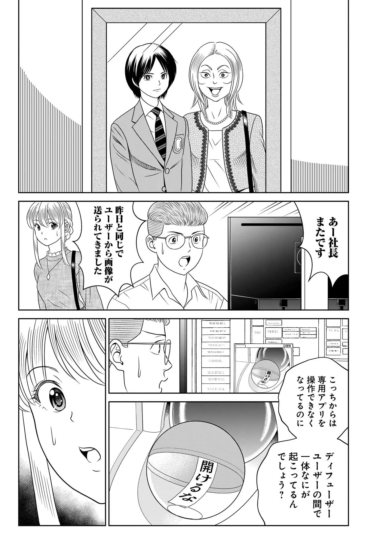 P19