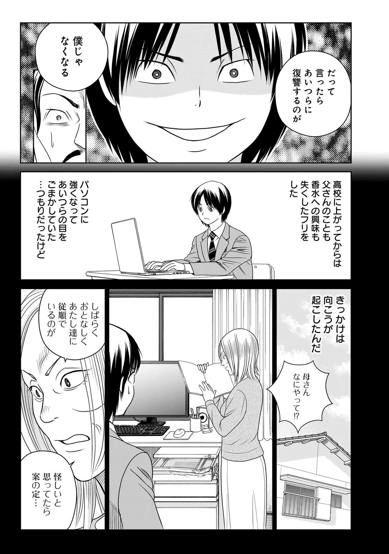 P29
