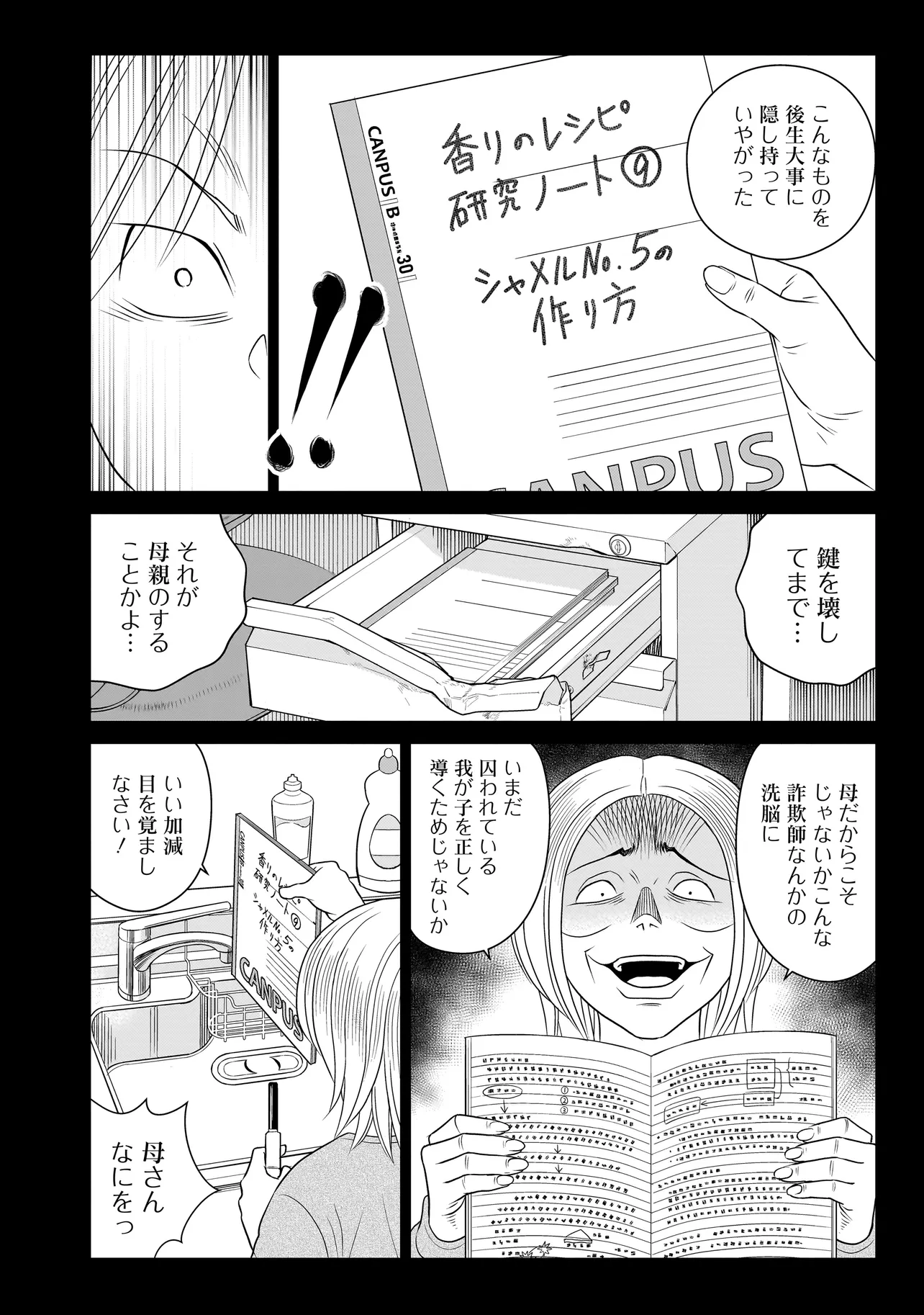 P30