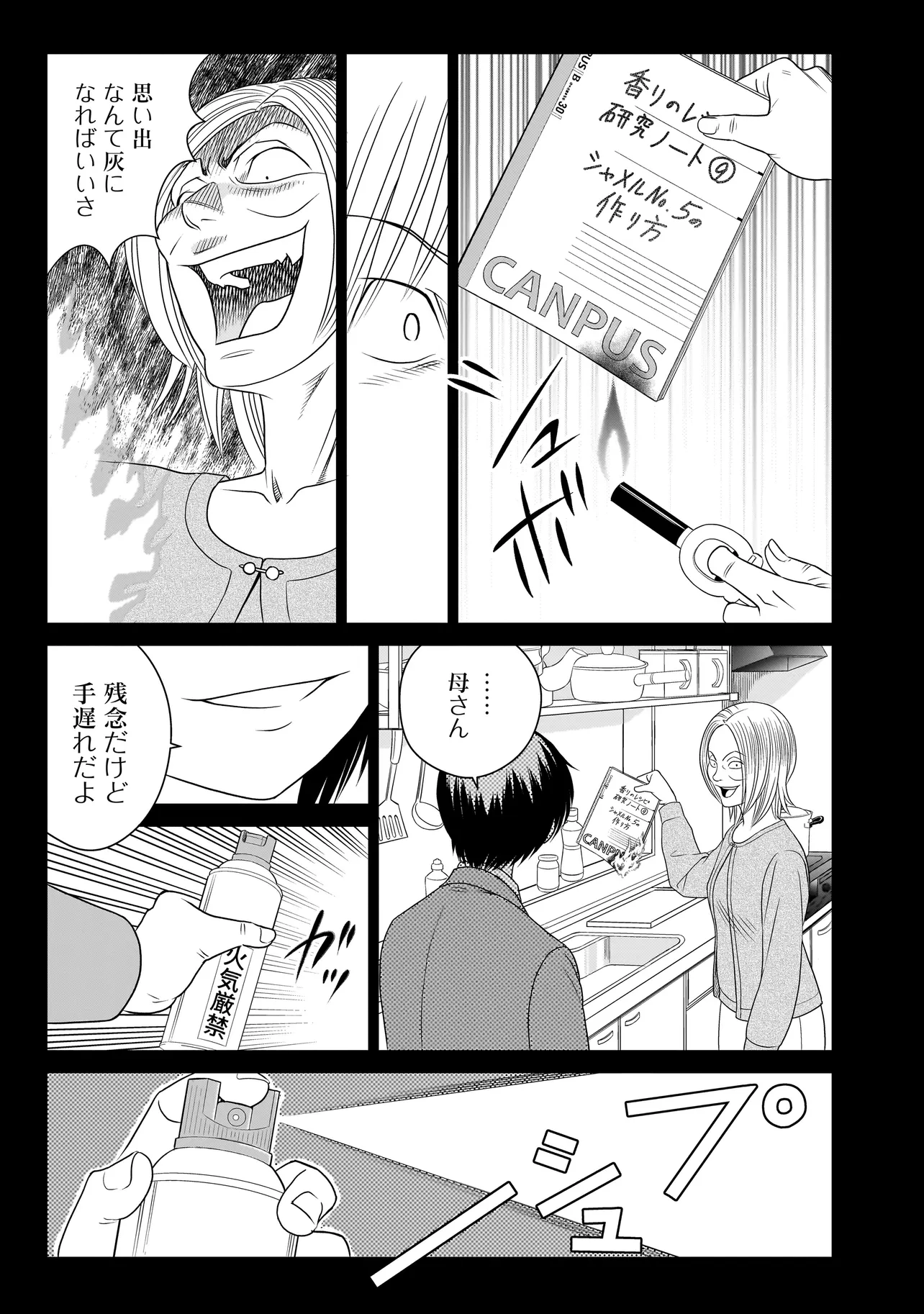 P31