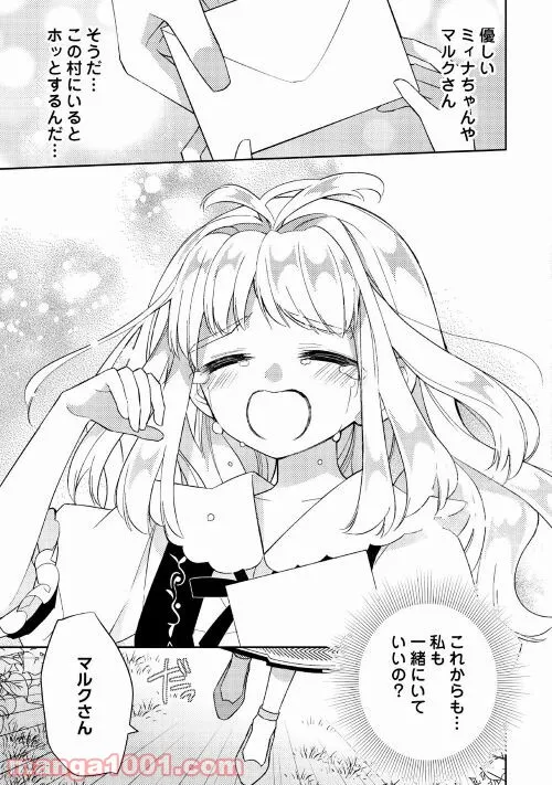 P23
