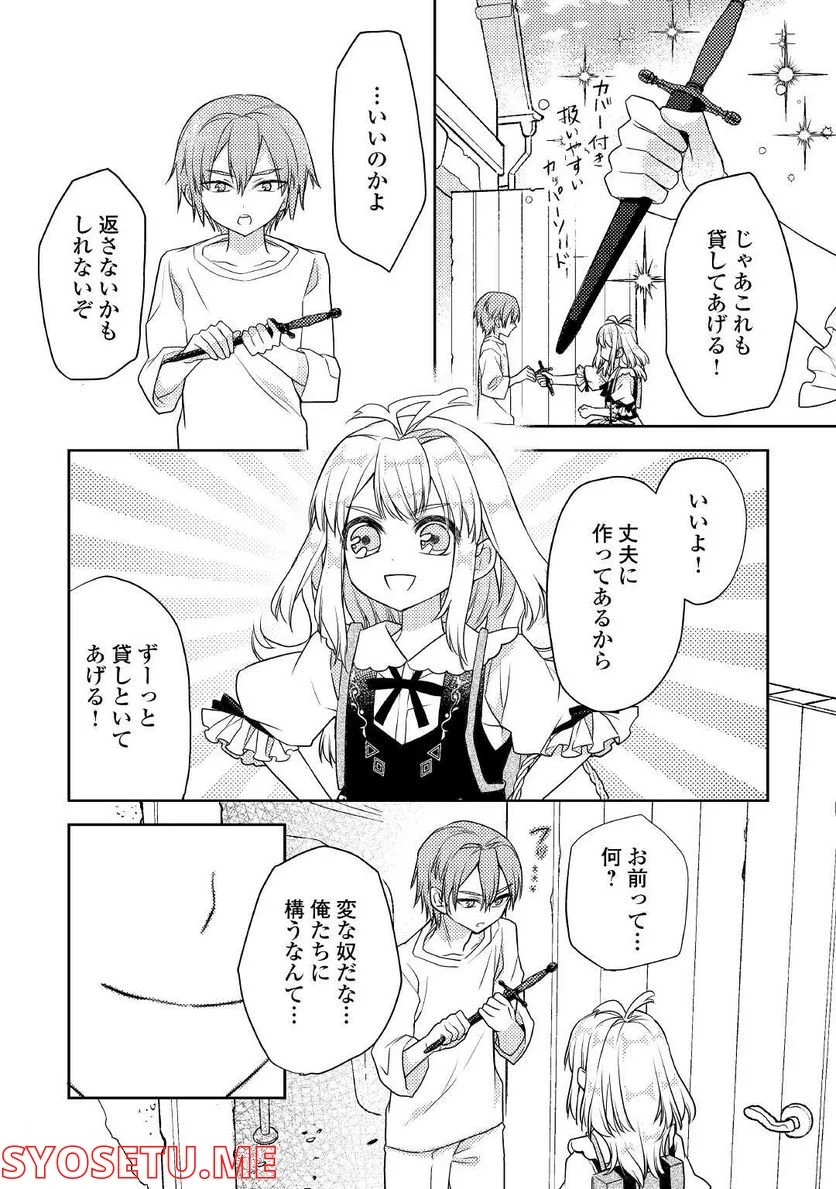 P16