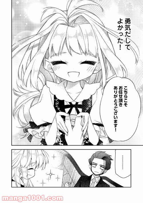 P20