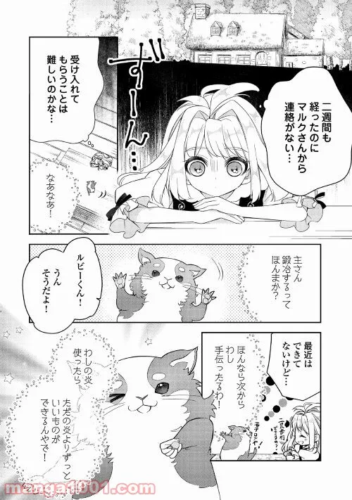 P18