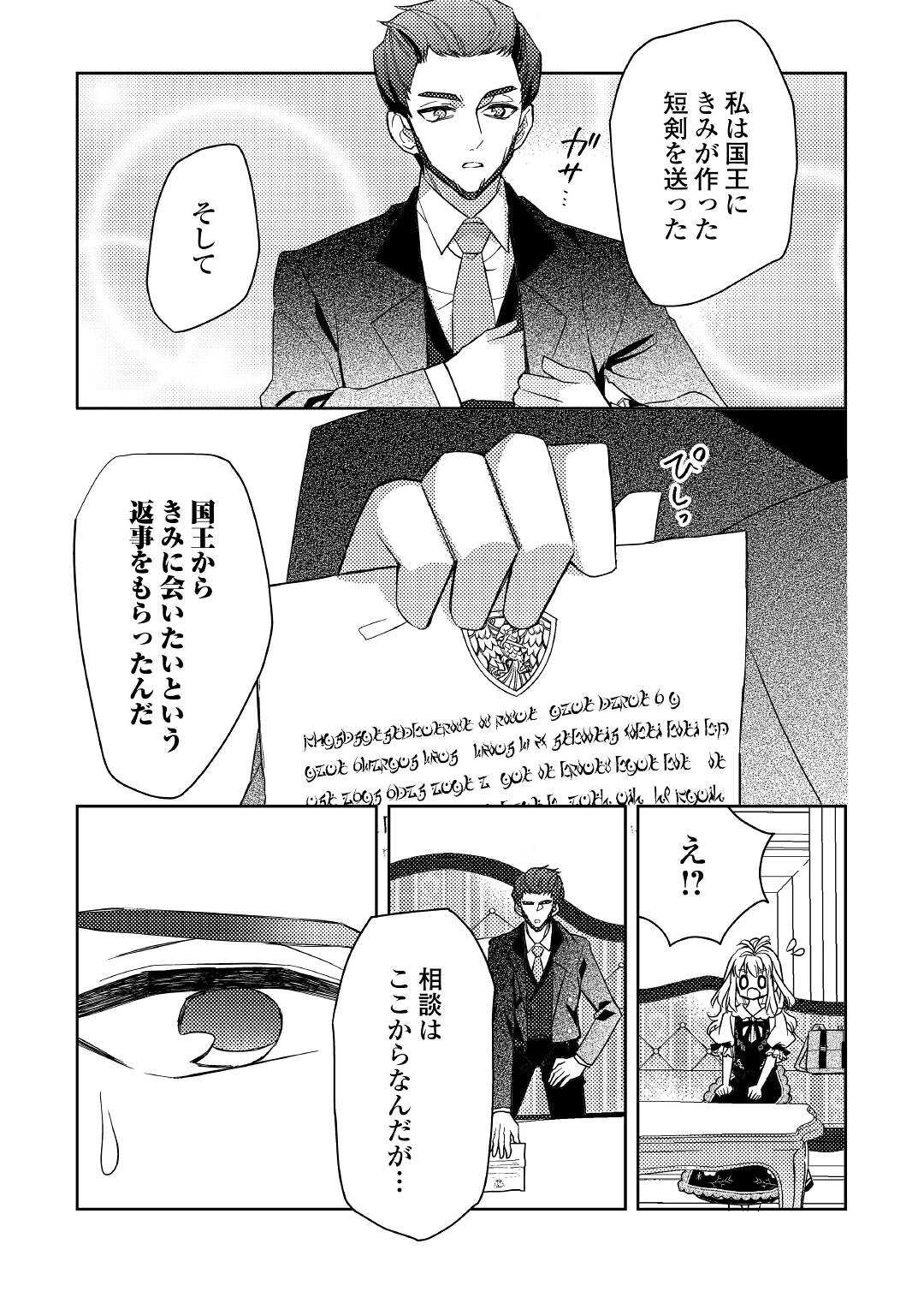 P23