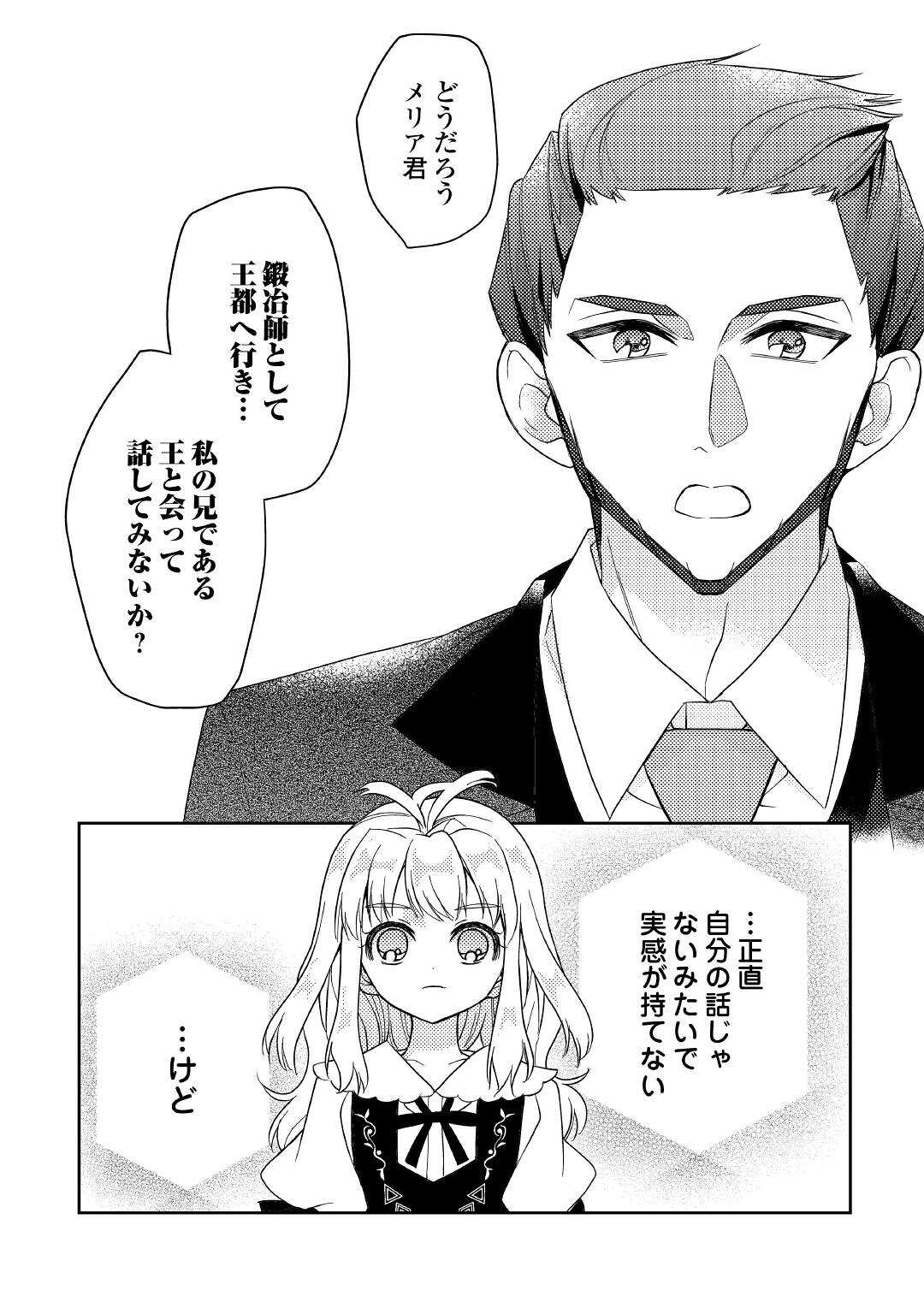 P30
