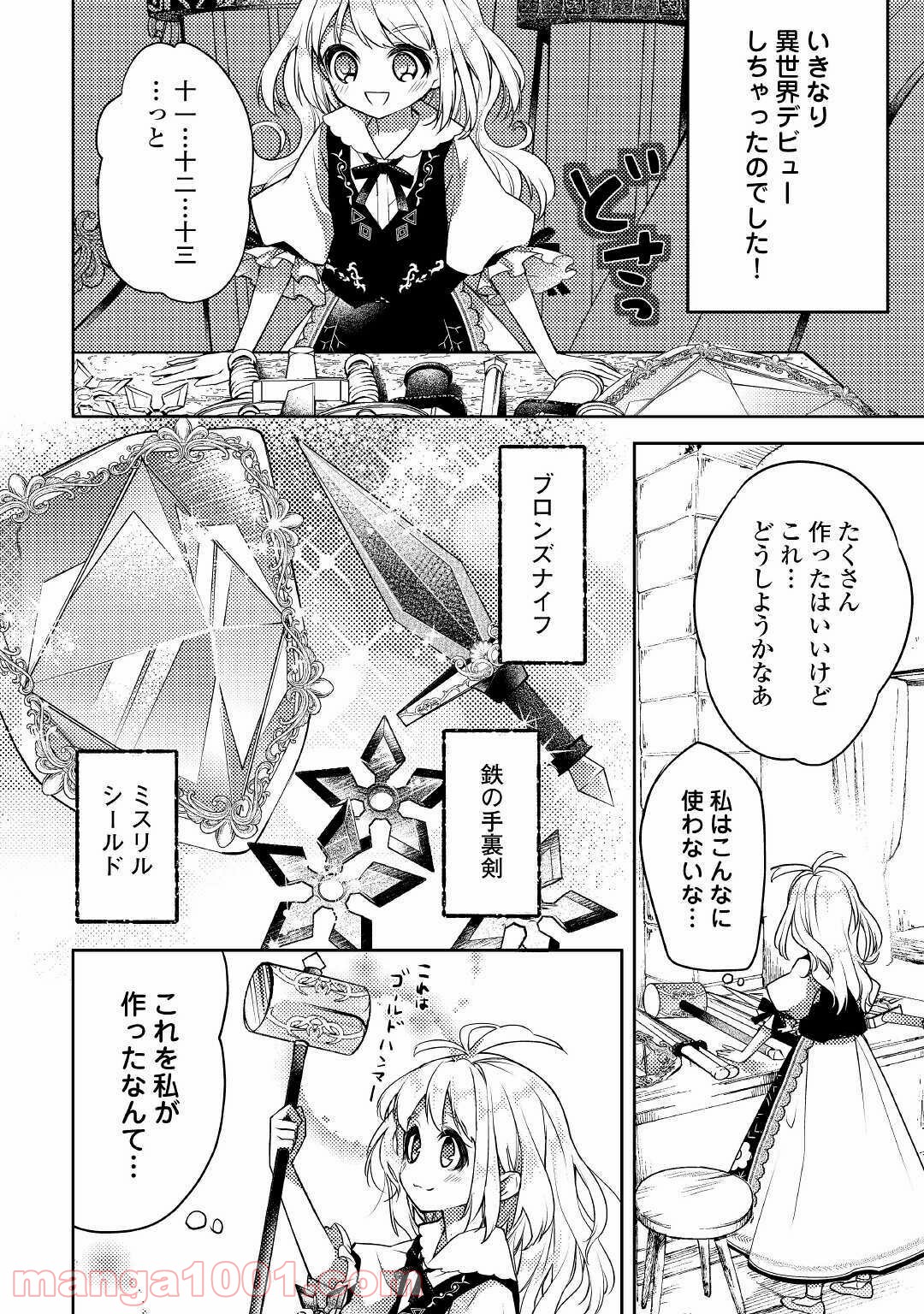 P18