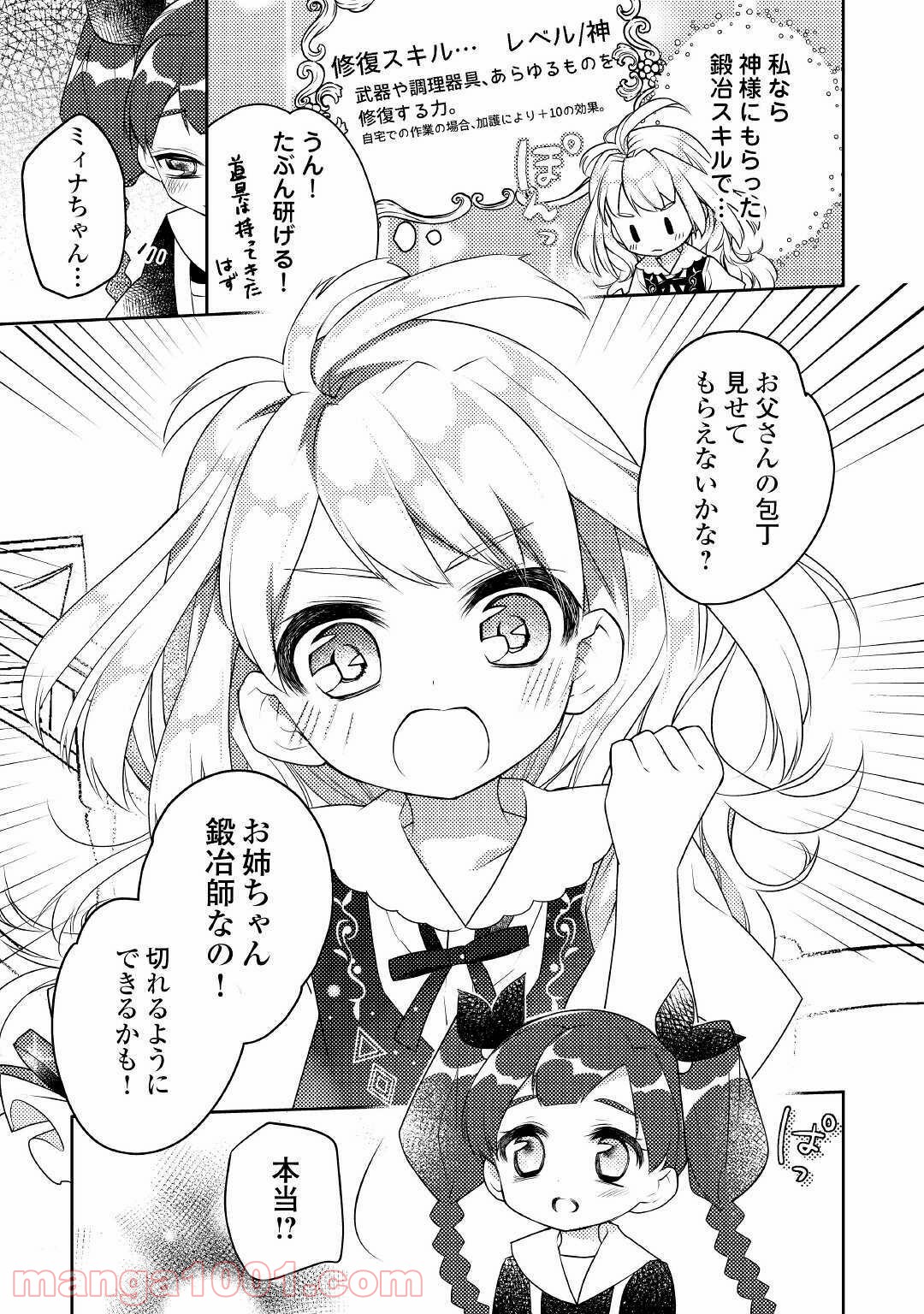 P27