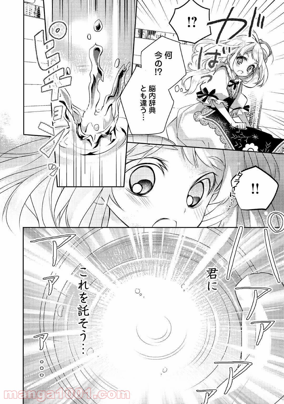 P36