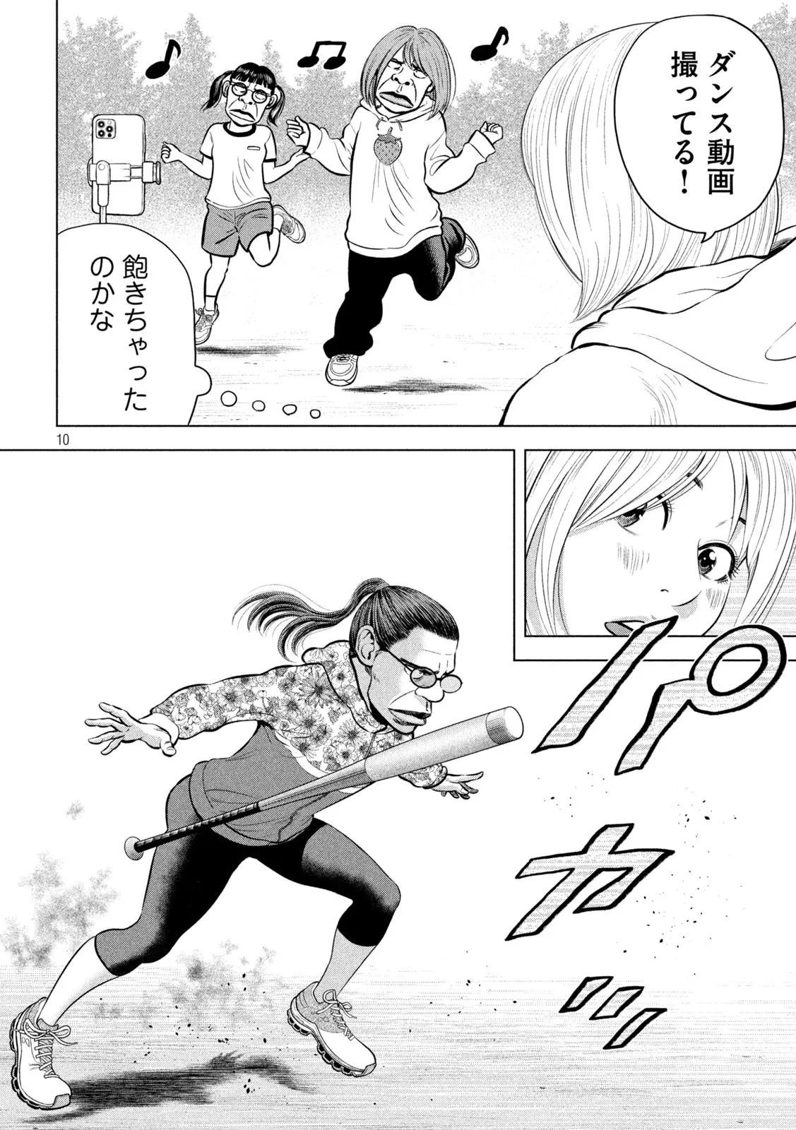 P10