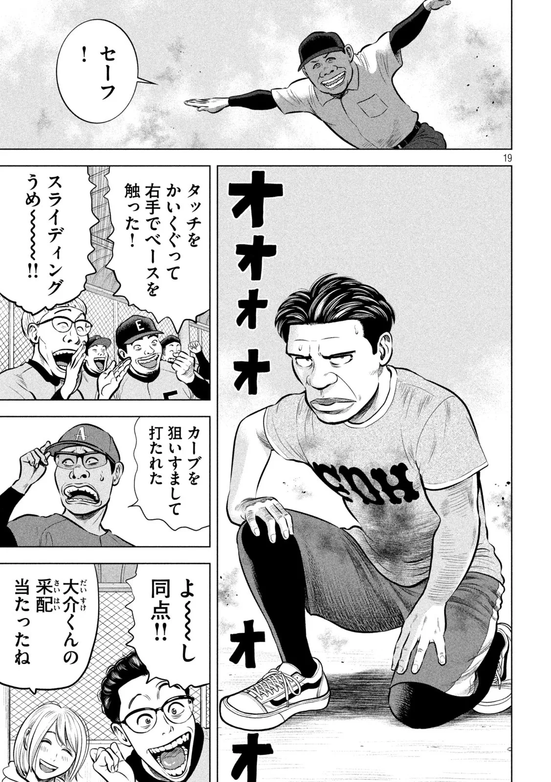 P19