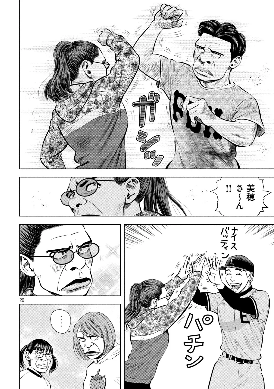 P20