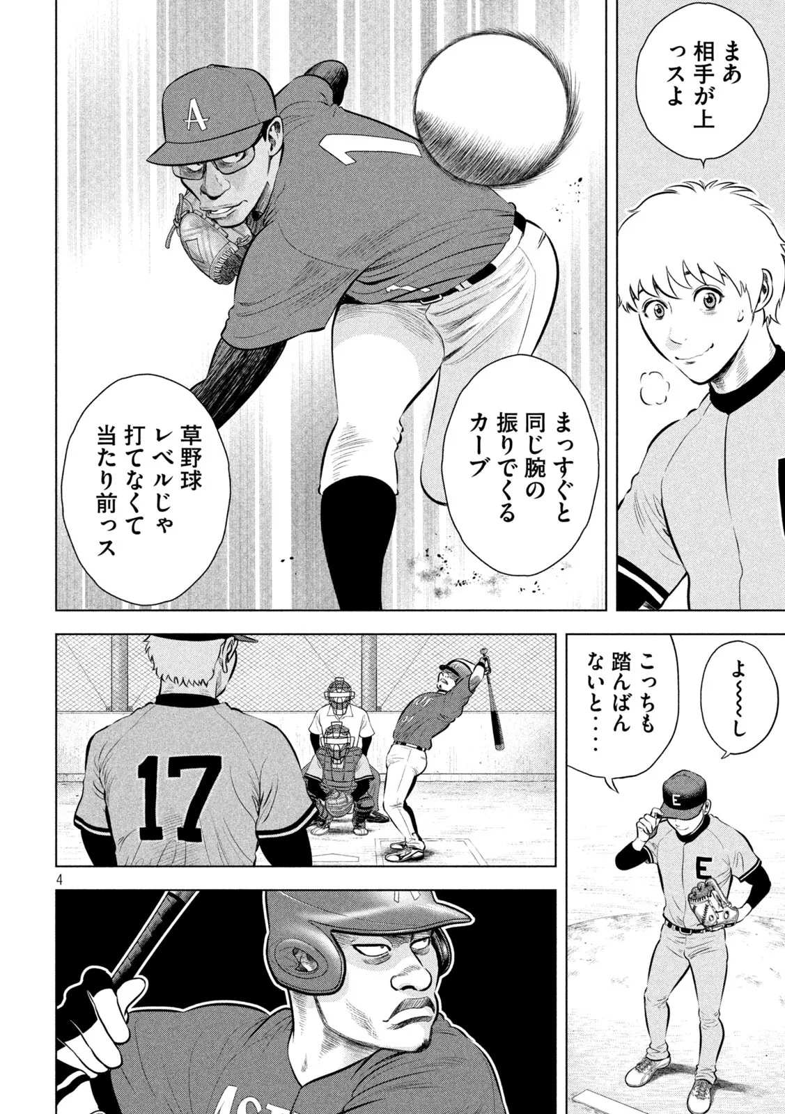 P4