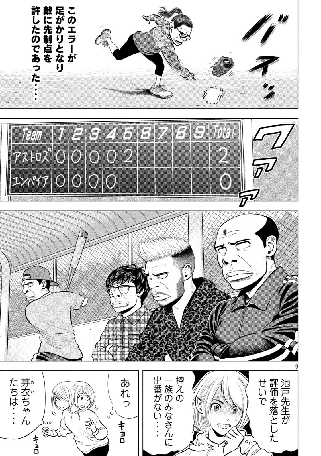 P9
