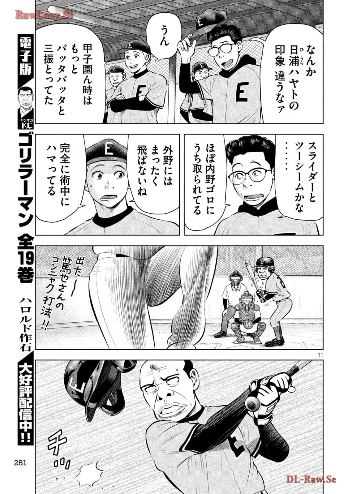 P11