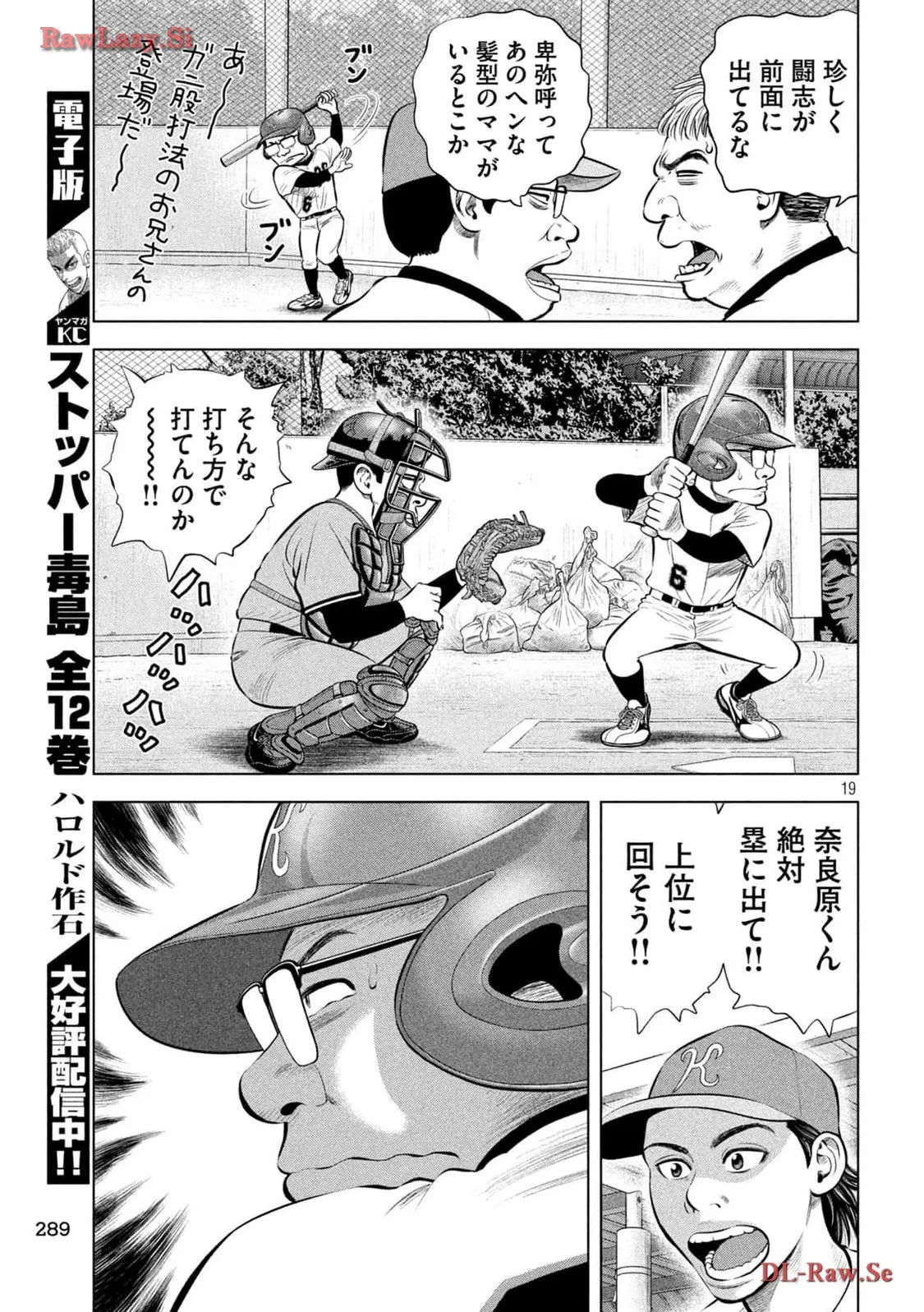 P19