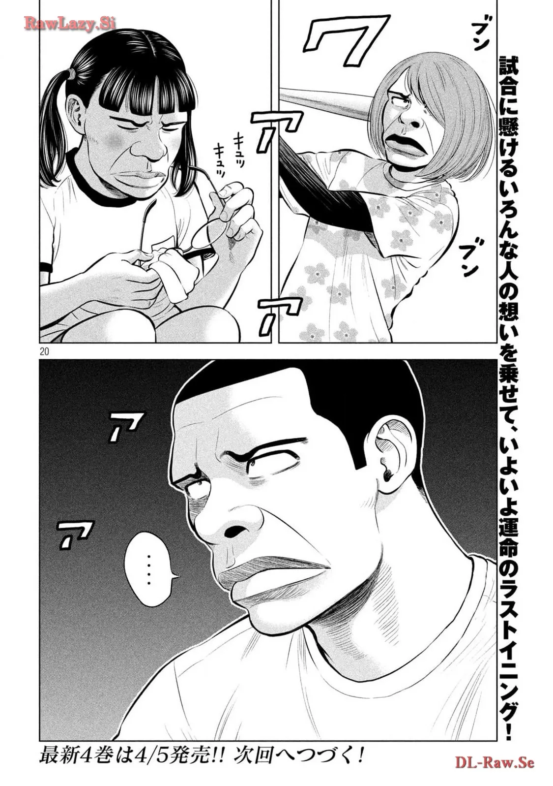 P20