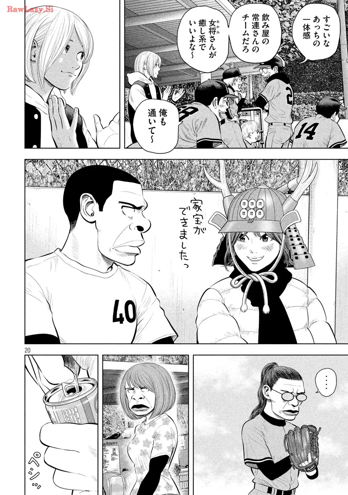 P20