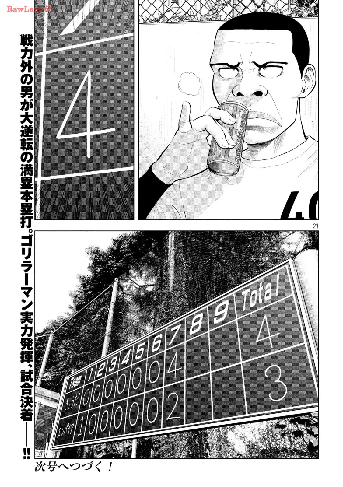 P21