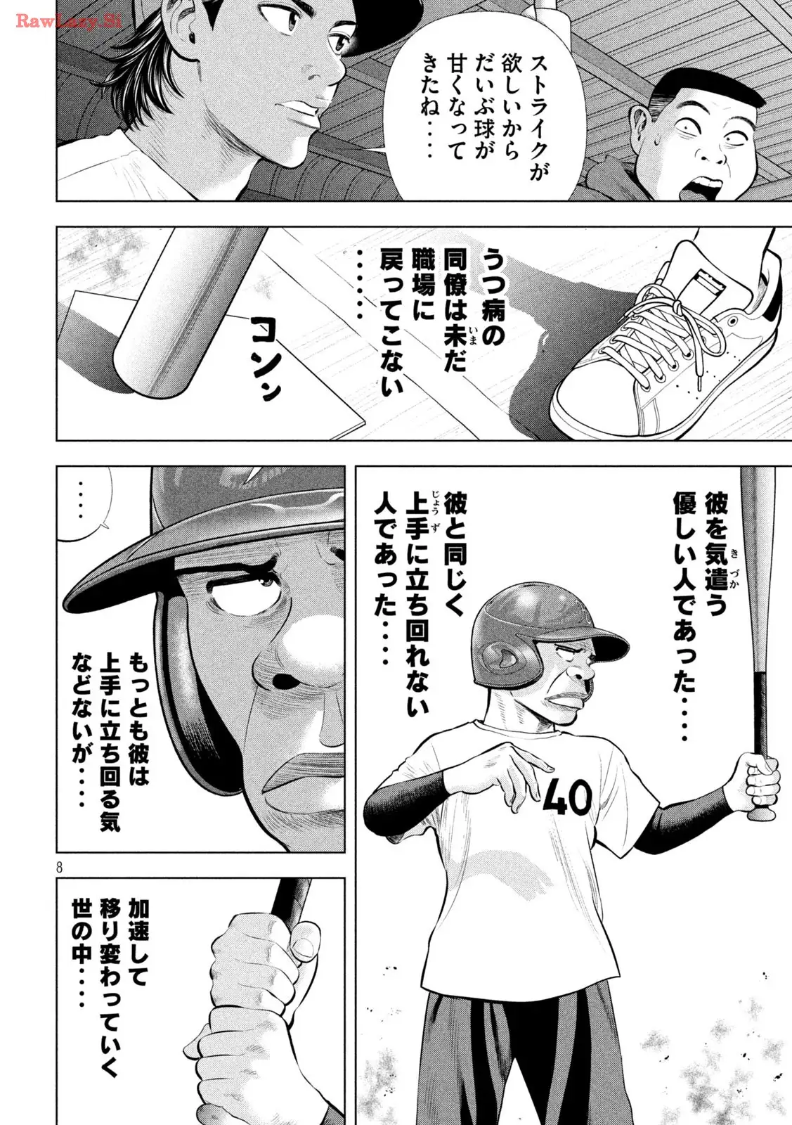 P8