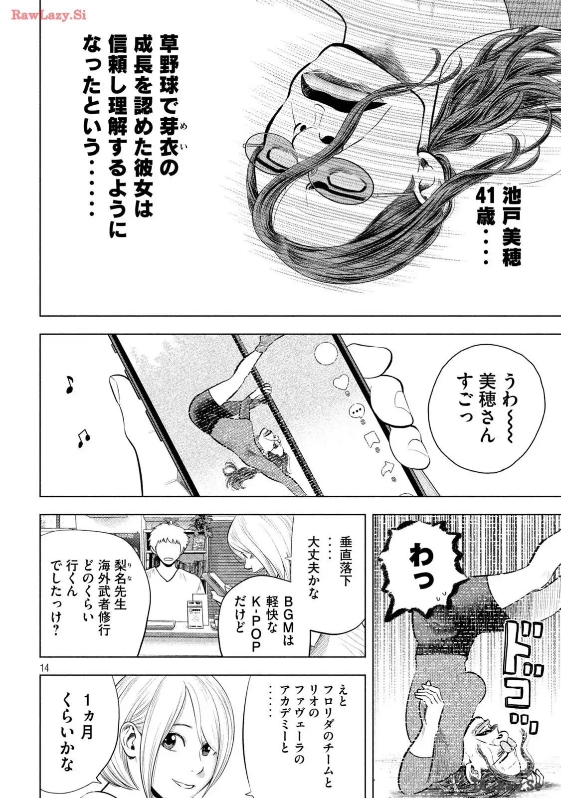 P14