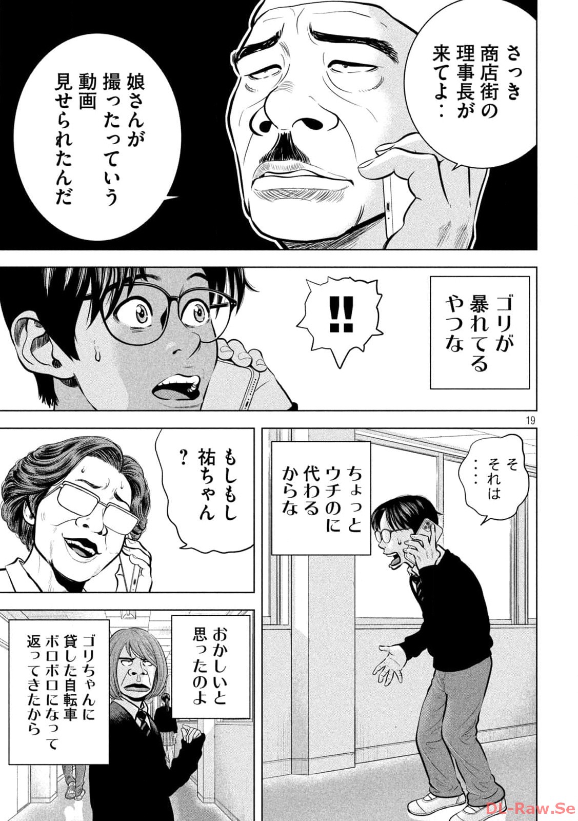 P19