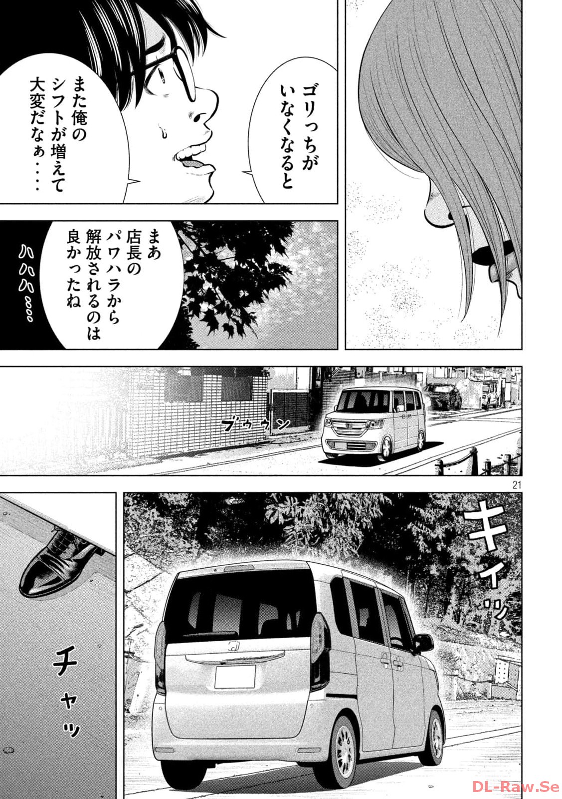 P21