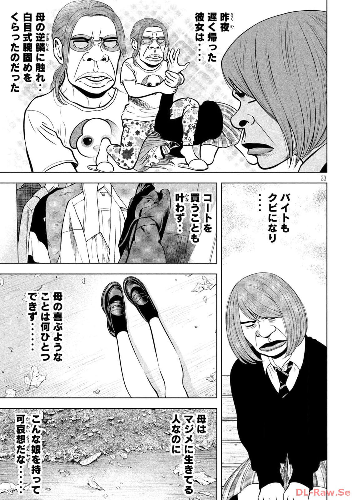 P23