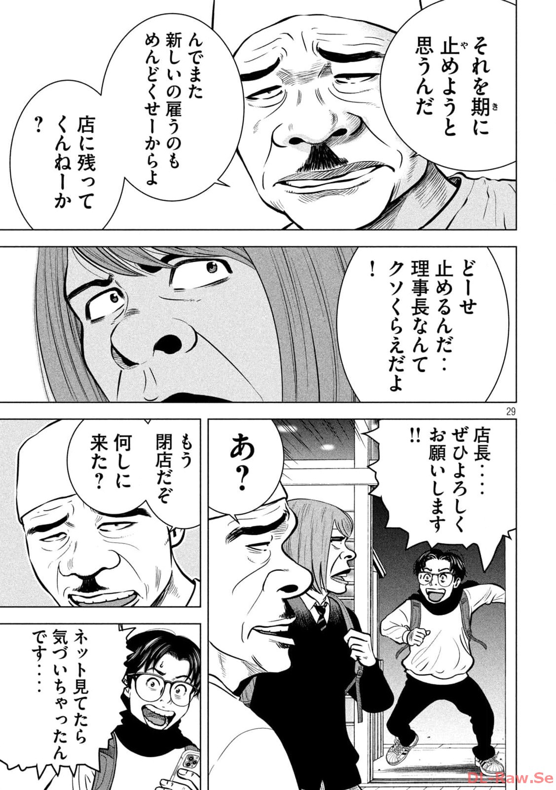 P29