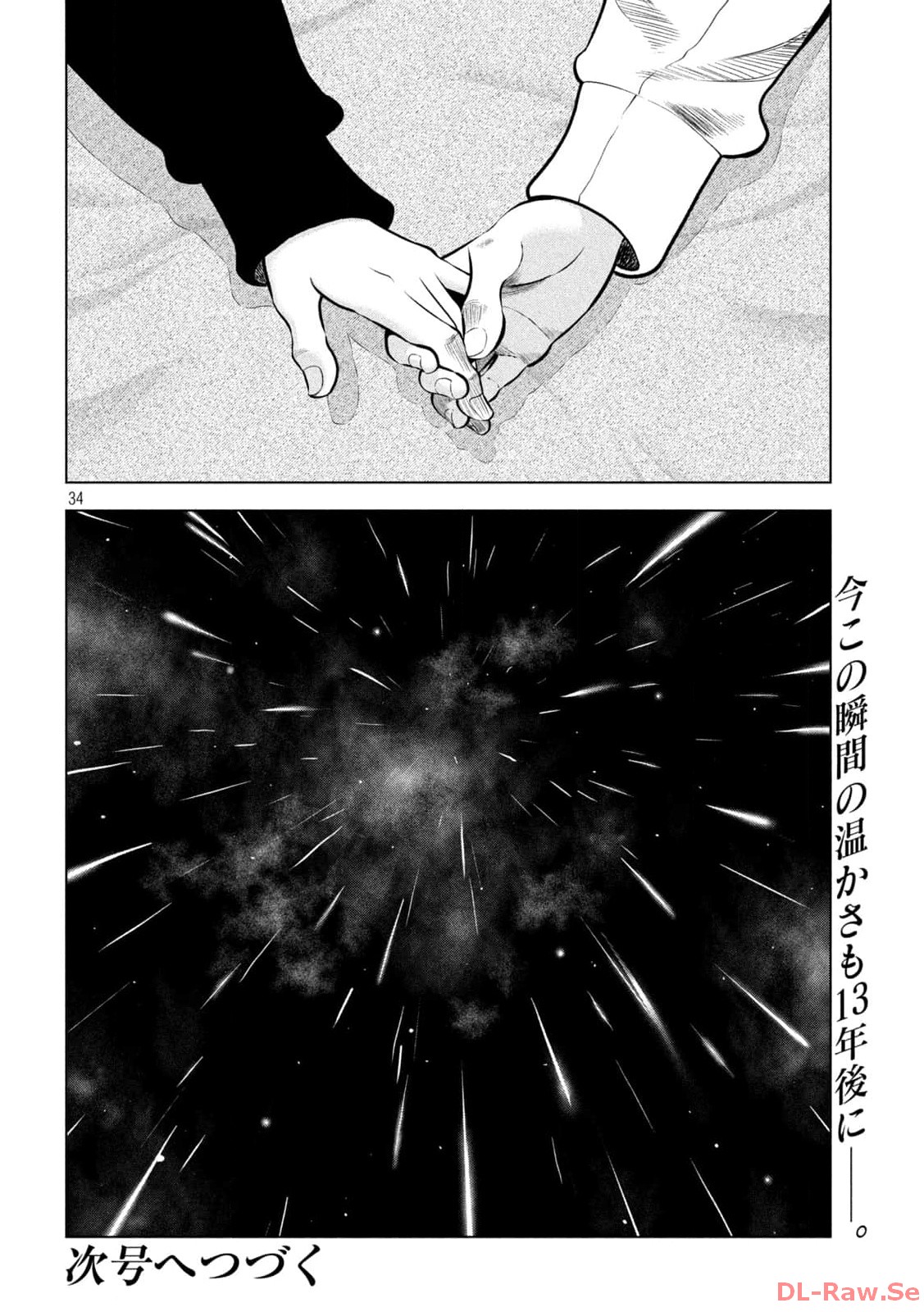 P34
