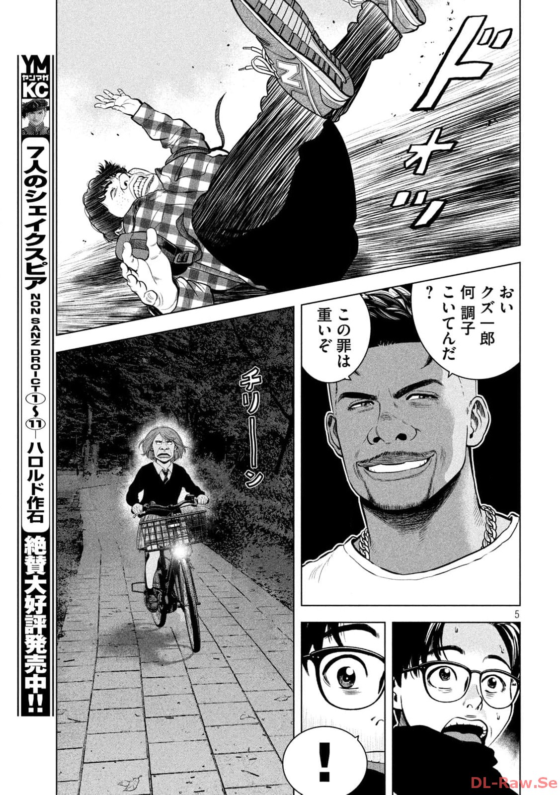 P5