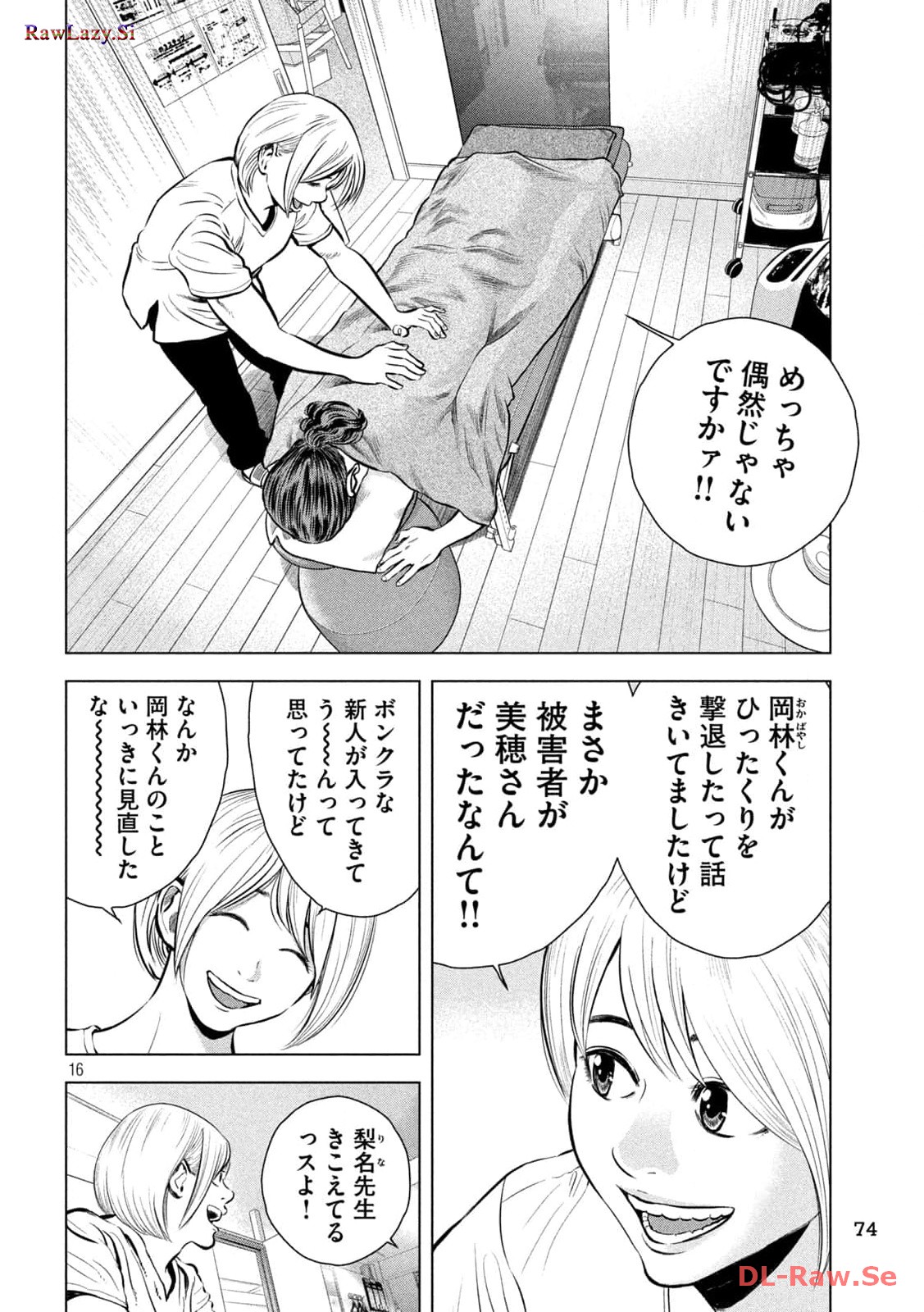 P16