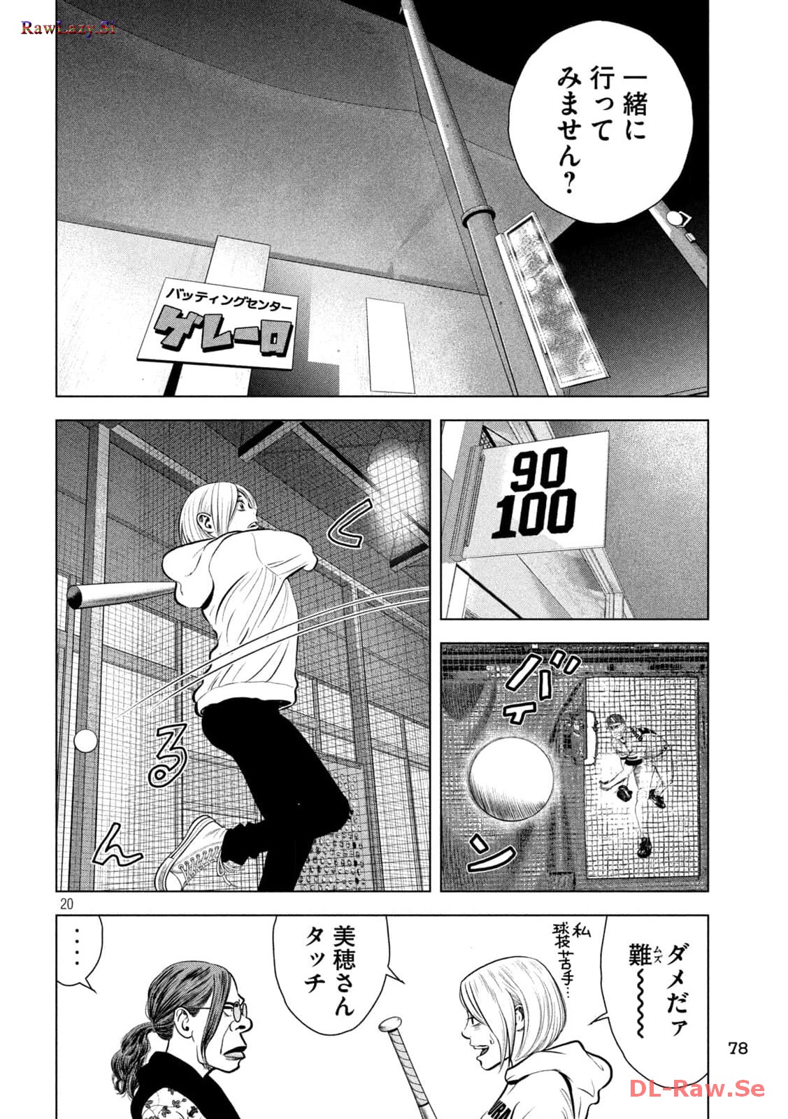 P20