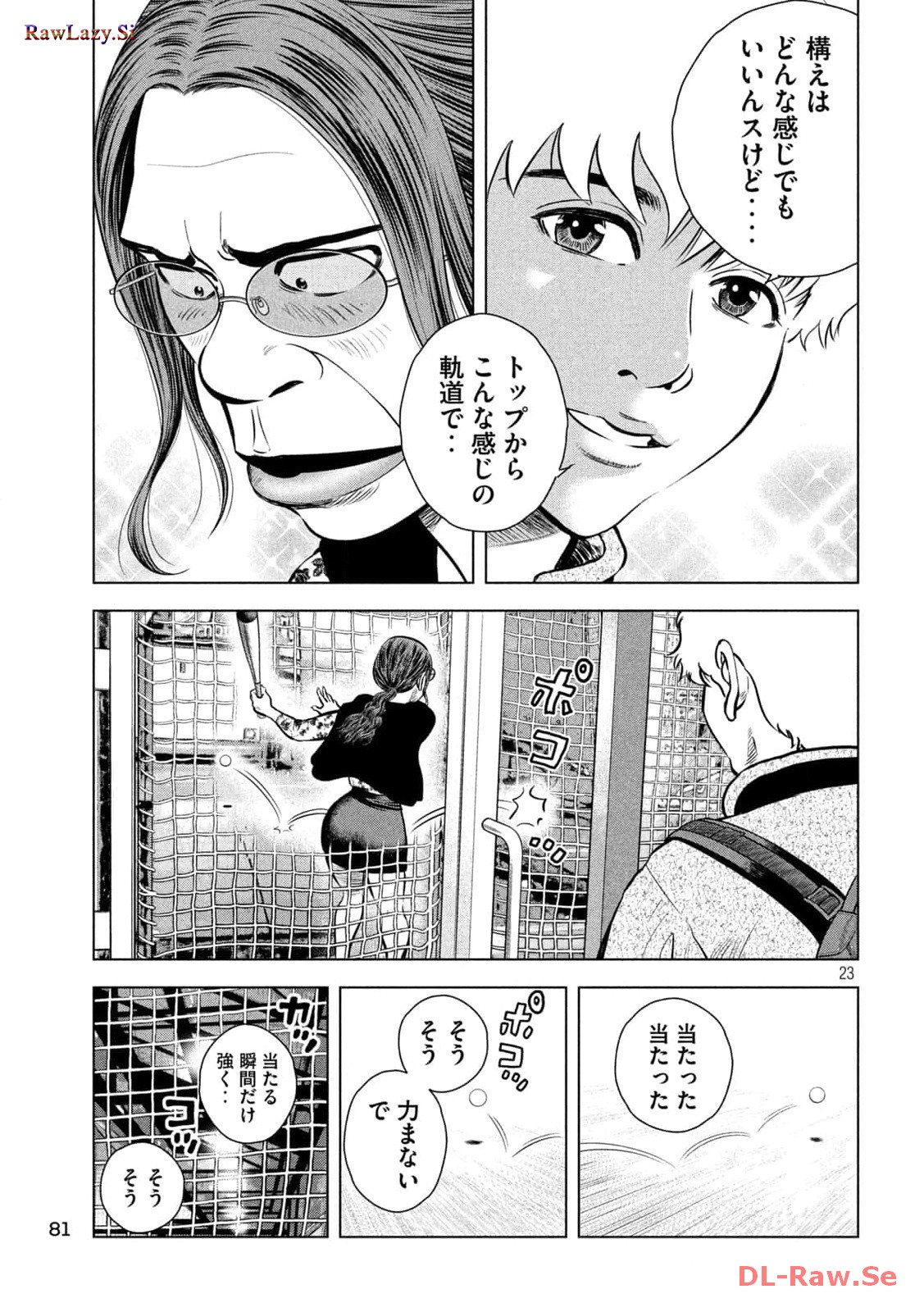 P23