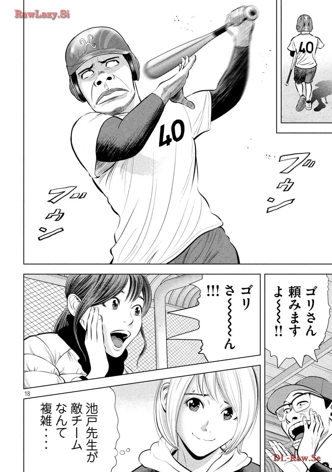 P18