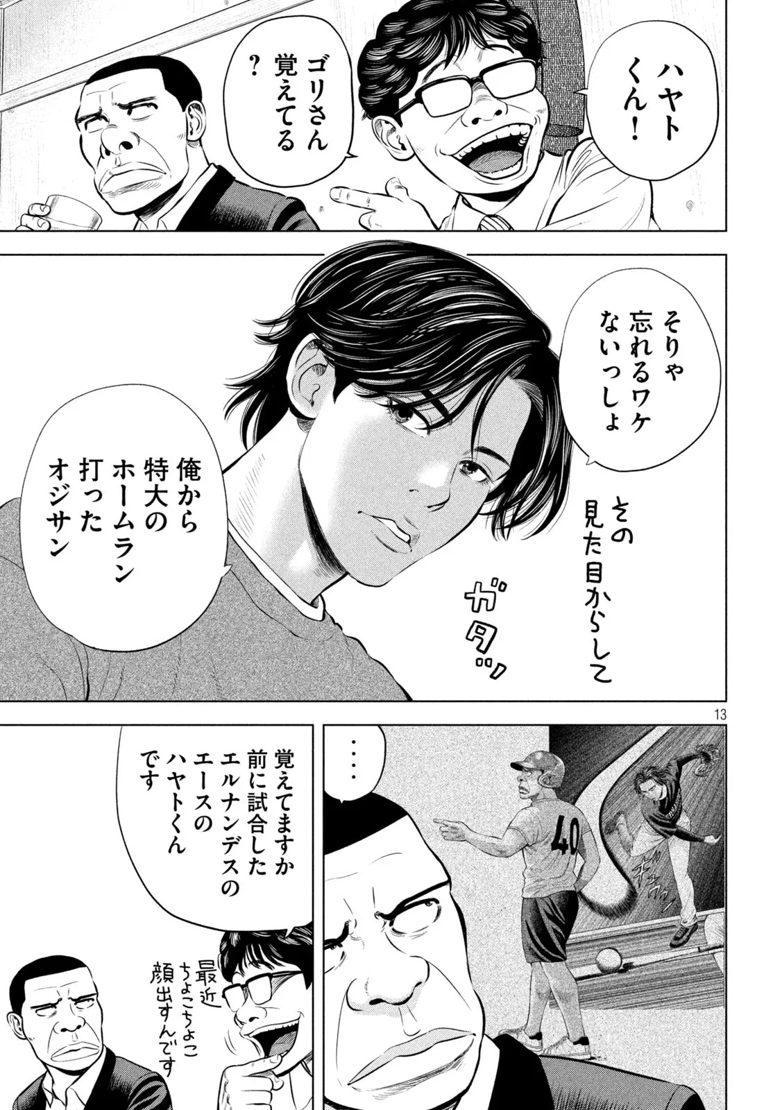 P13