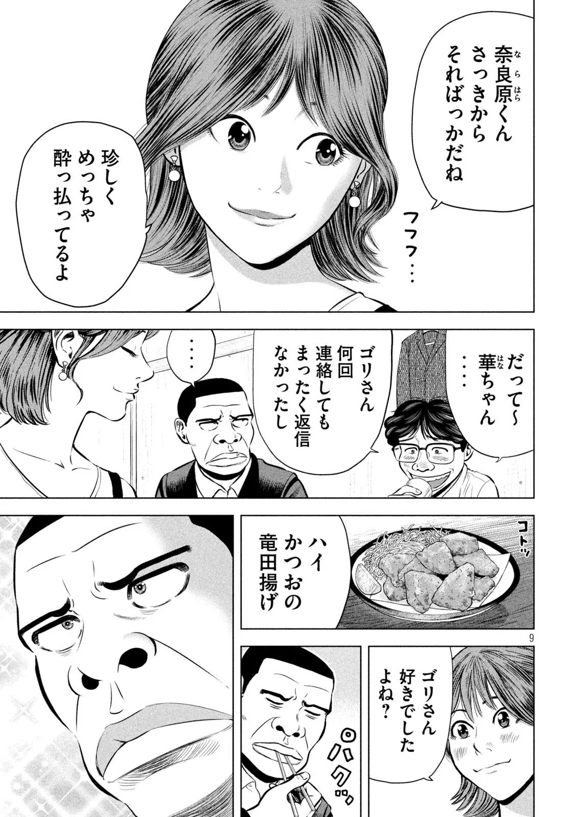 P9