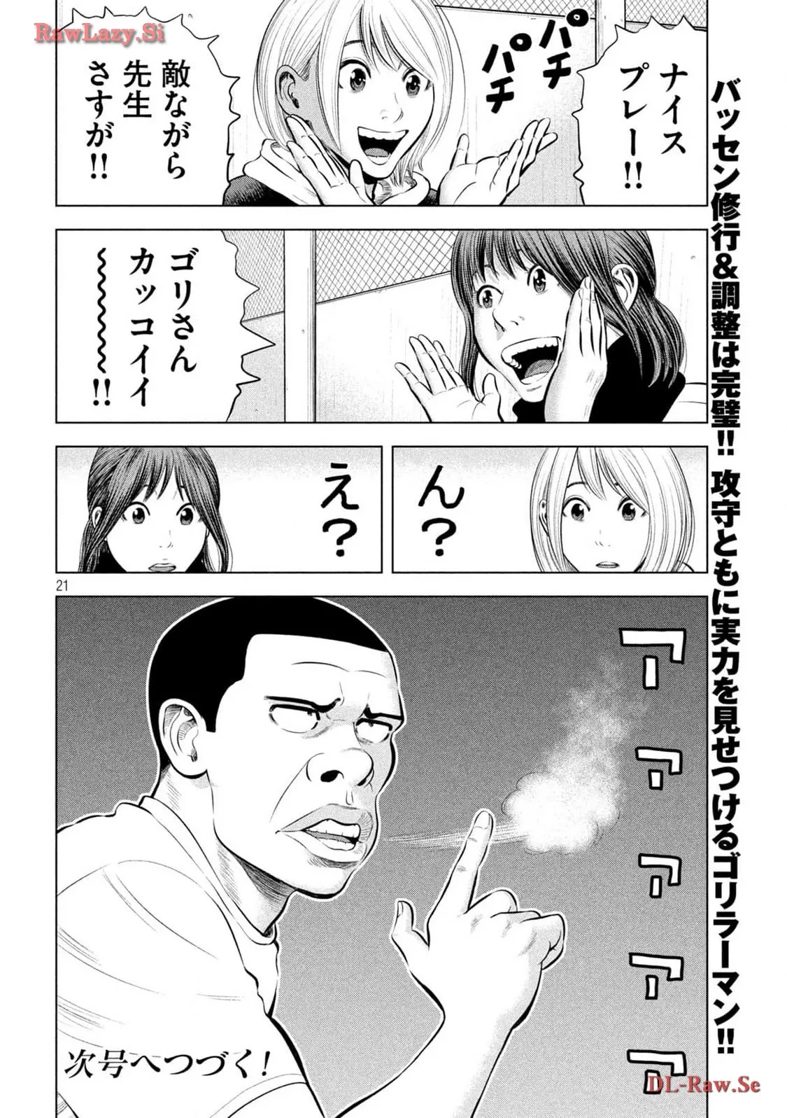 P21