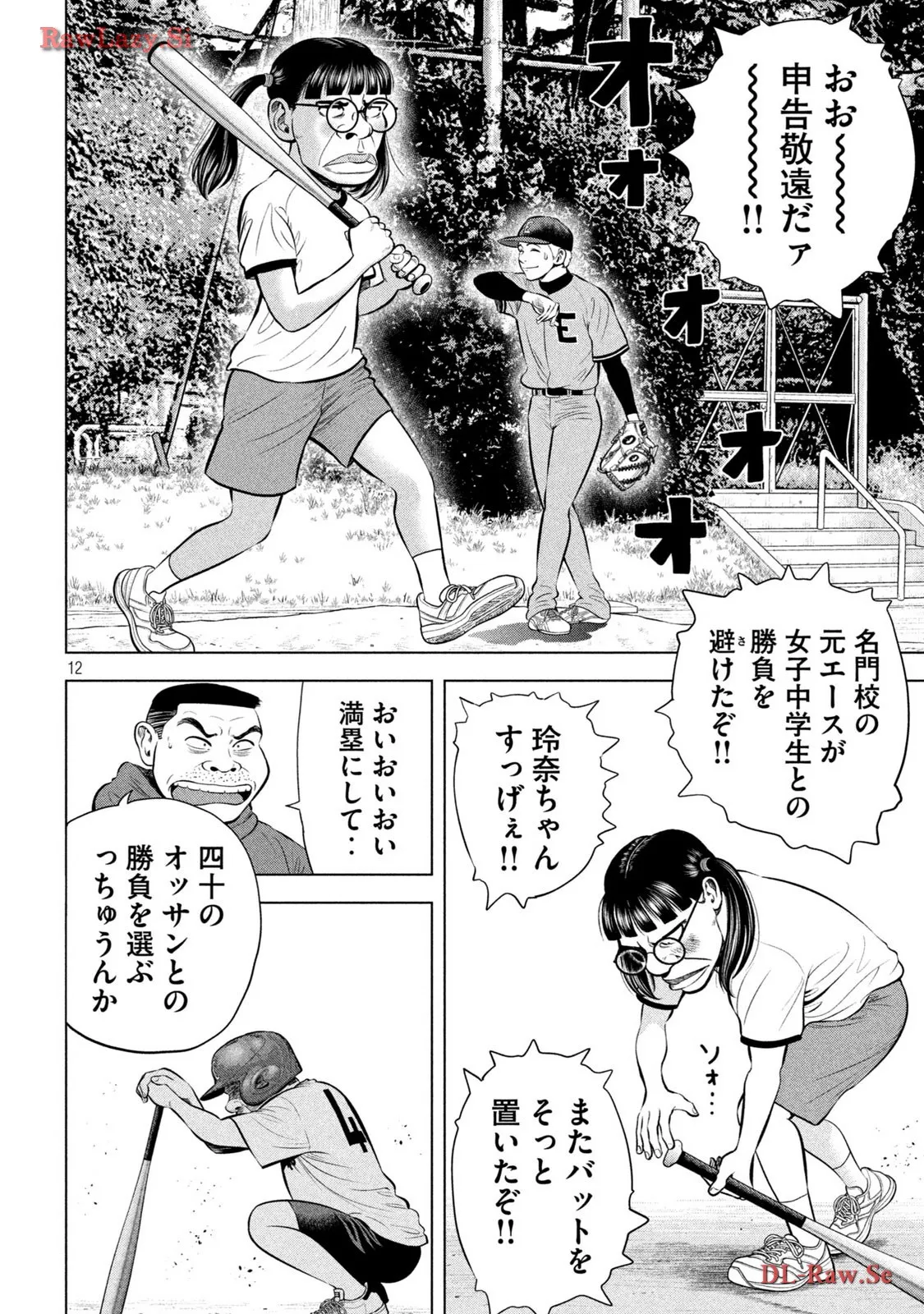 P12