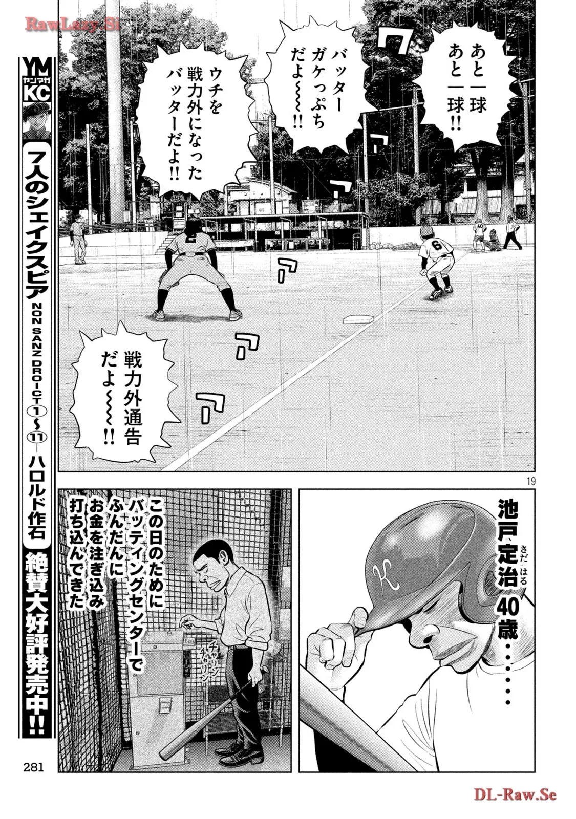 P19