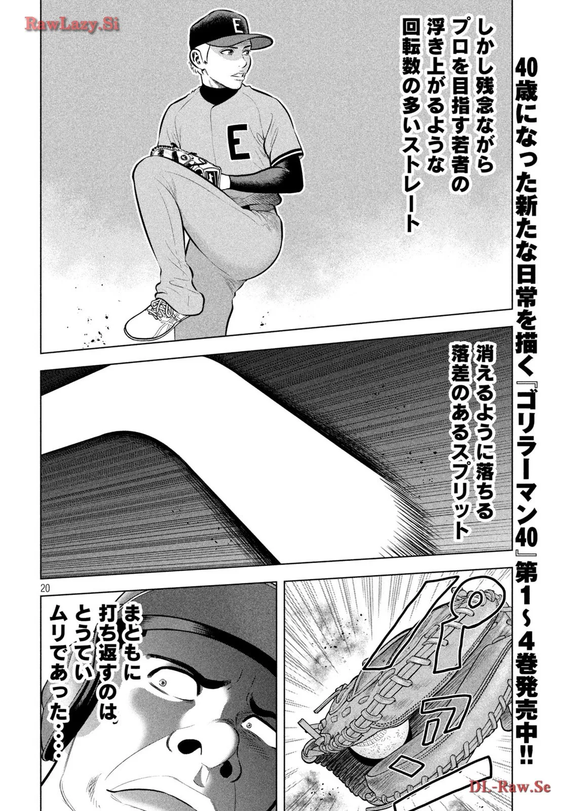 P20