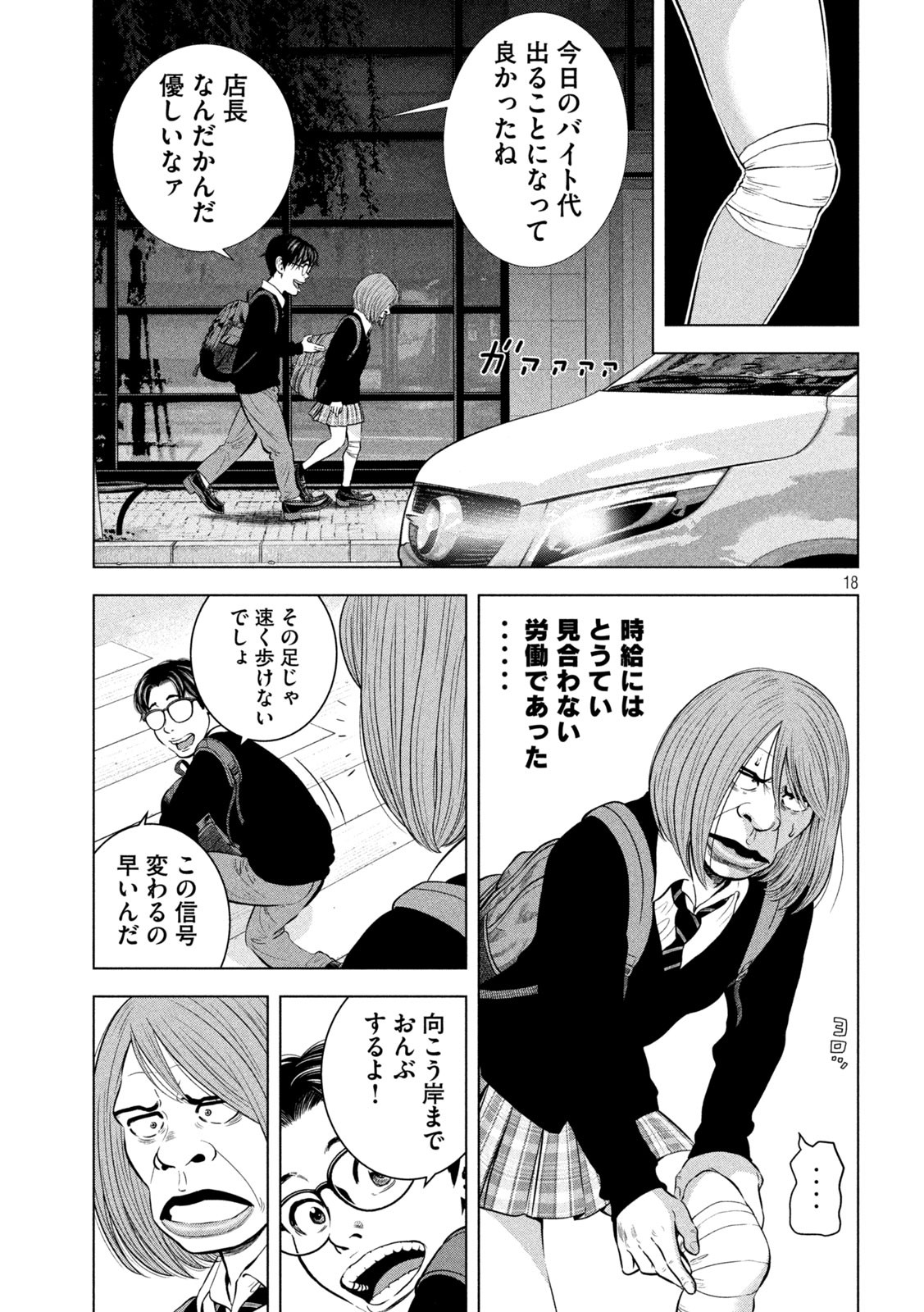 P18