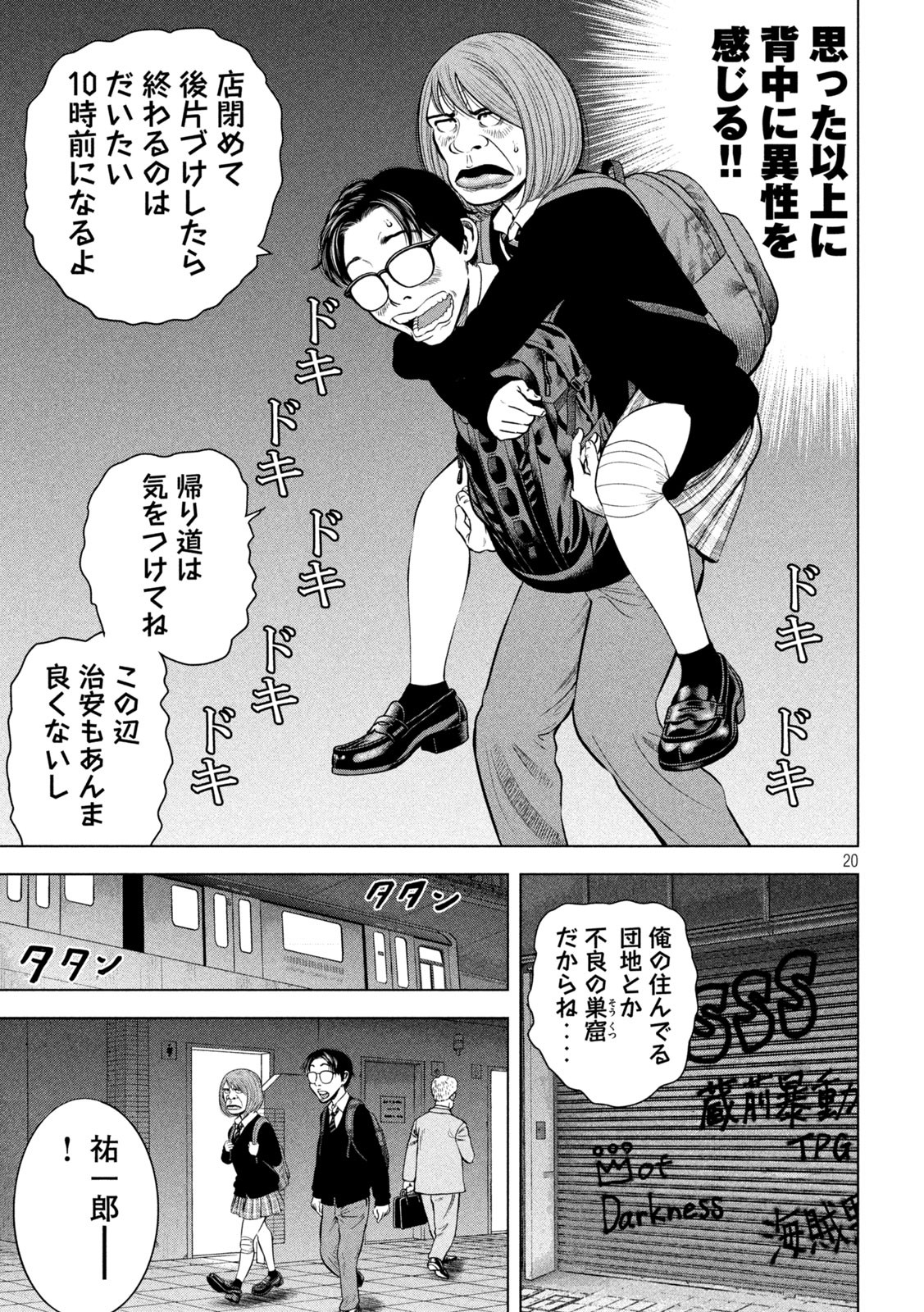 P20