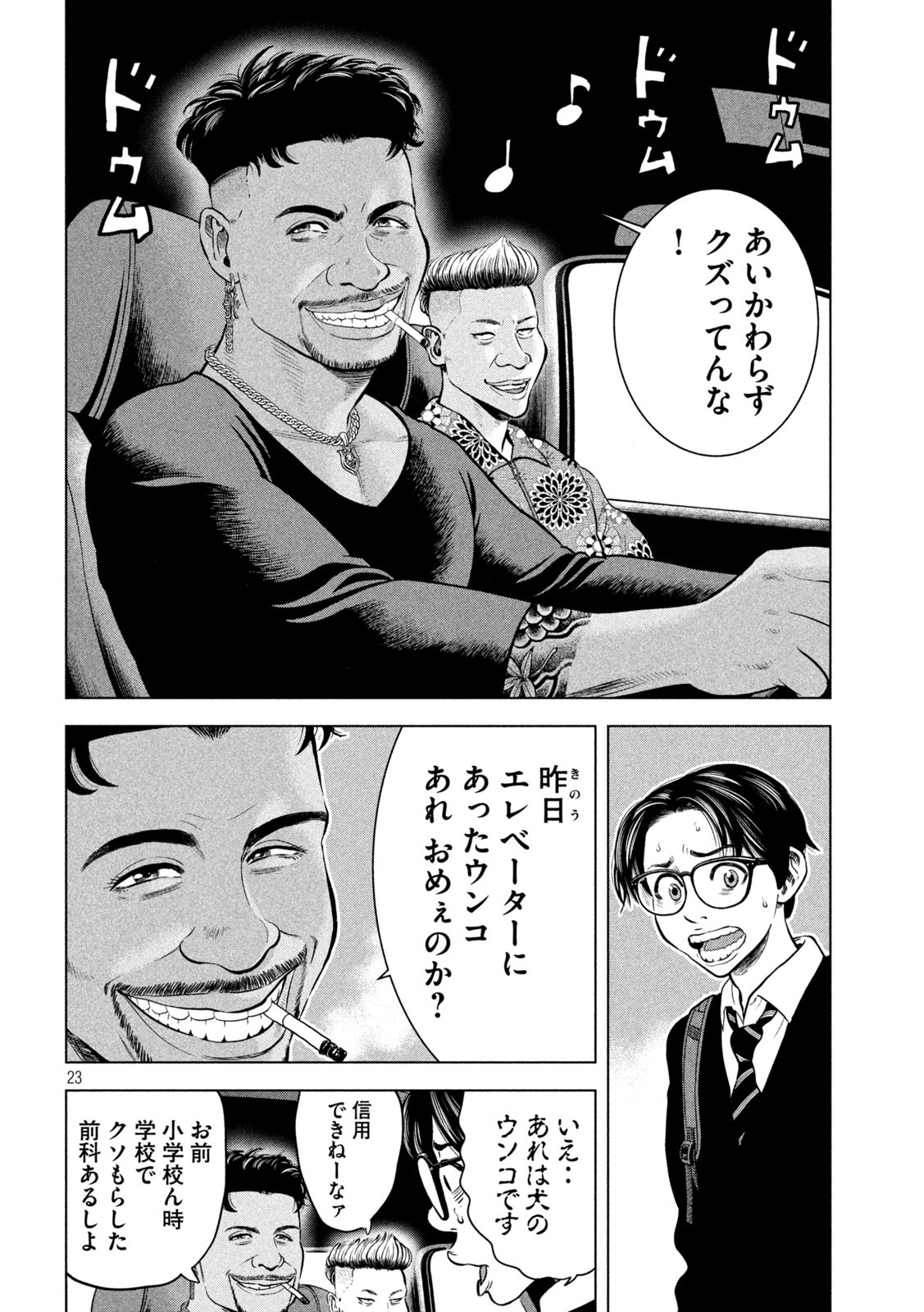 P23