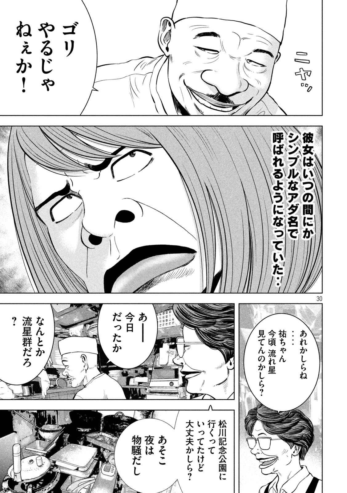 P30