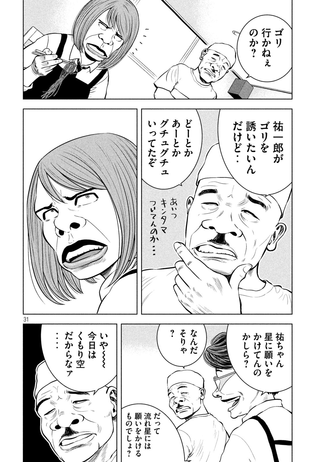 P31