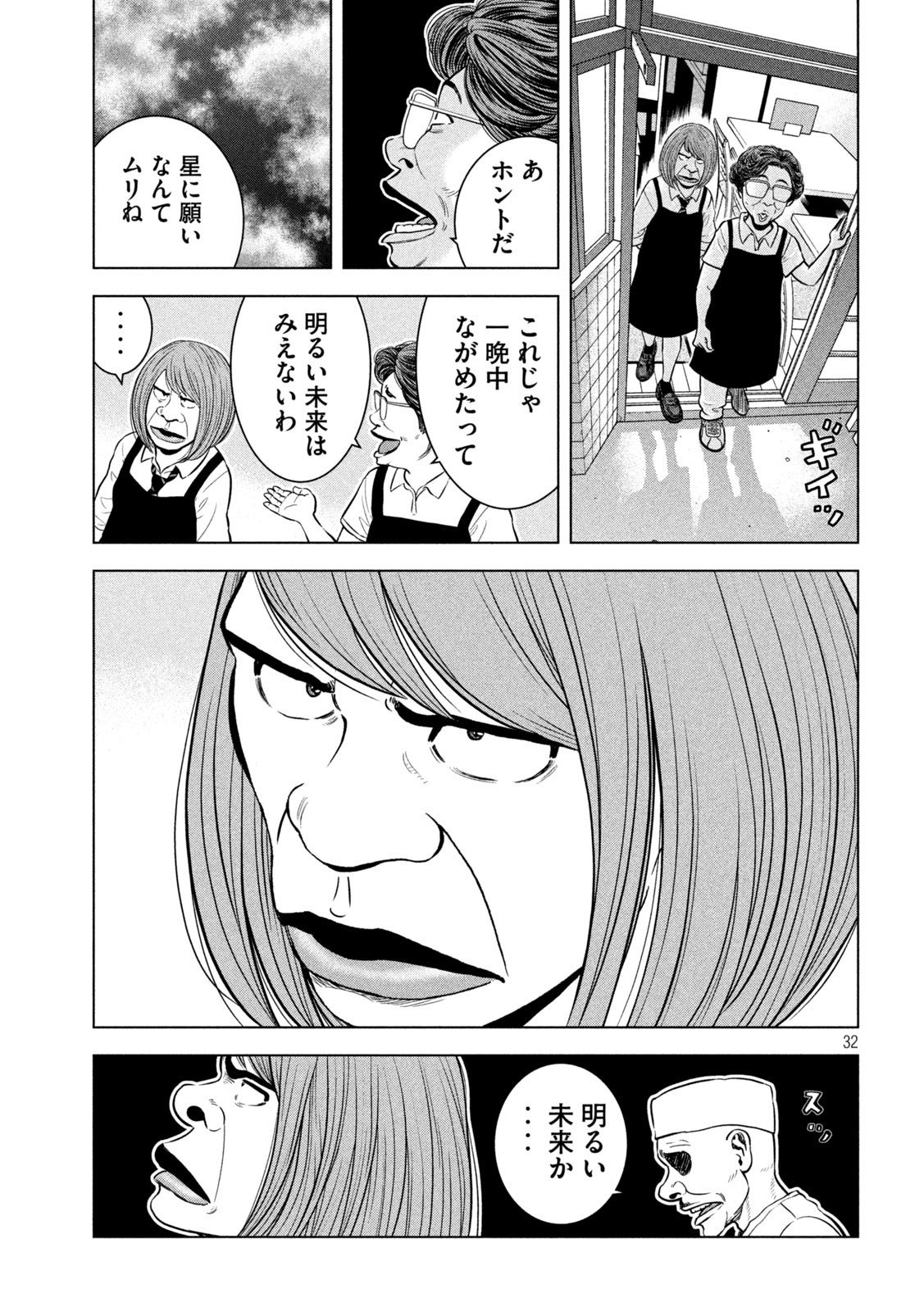 P32
