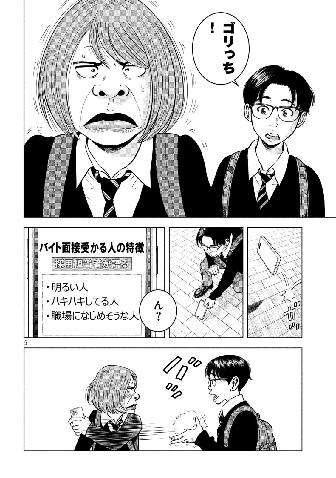 P5